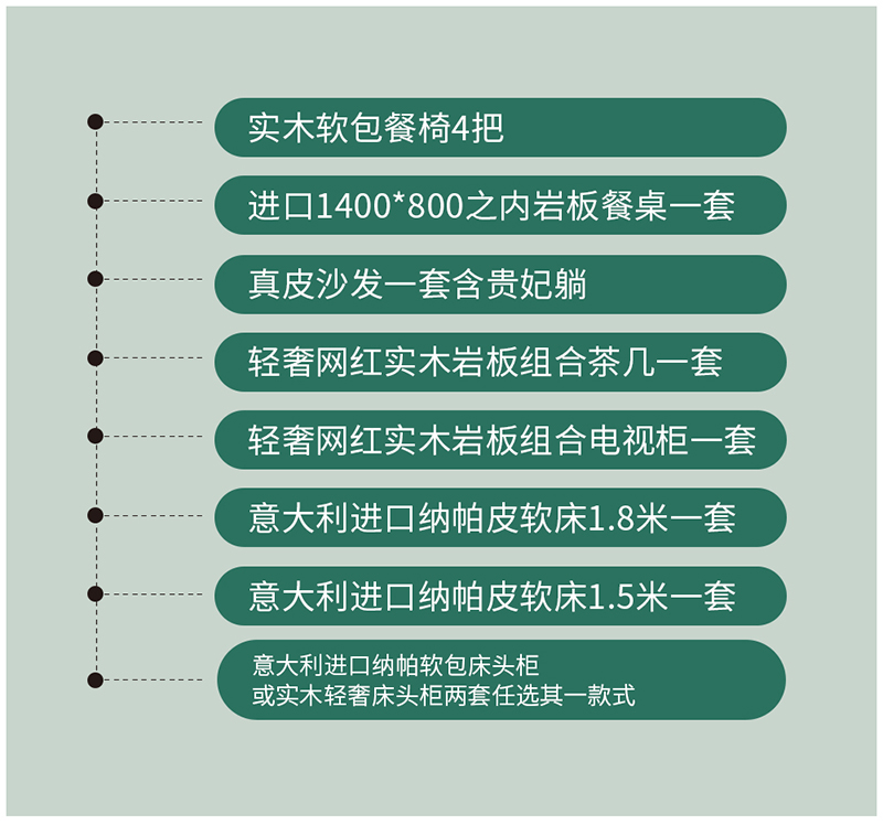 【團(tuán)“具”618，溫暖送到家】杰美裝飾，裝修惠民活動(dòng)正式啟幕！