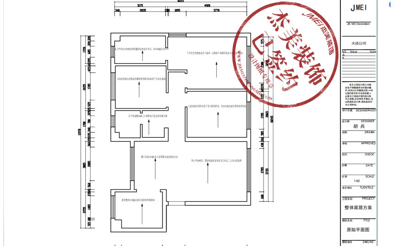 大連中庚當(dāng)代藝術(shù)三期-195㎡原始戶(hù)型圖